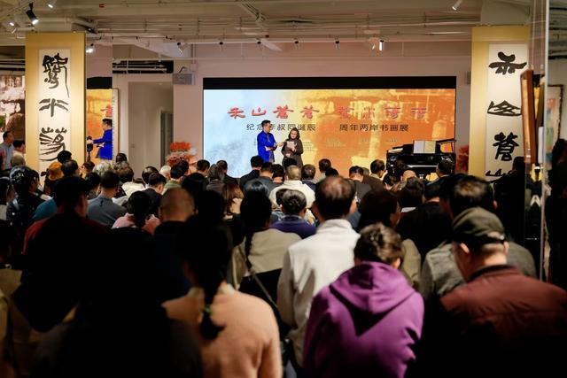 禾山苍苍，鹭水荡荡！纪念李叔同诞辰145周年两岸书画展在厦举办