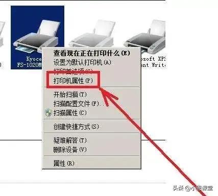 共享打印机的设置方式讯