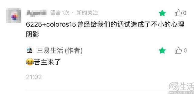 再论骁龙680：它最大的问题不是太旧，而是太“新”