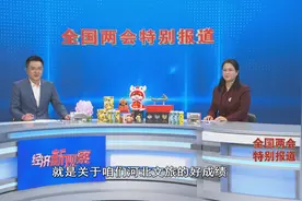 《经济新观察・全国两会特别报道》⑤丨“这么近，那么美，周末到河北”全面叫响，河北为啥行？图片