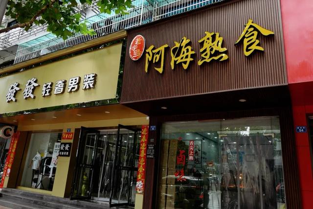 找到了浙江版“大鱼海棠”，人少景美饭好吃！