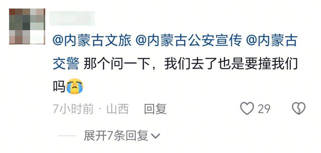 内蒙文旅沦陷！大妈恶意将游客撞倒不起，身份被扒，难怪不怕报警