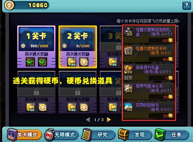 DNF：我的奥特曼会用邪光斩！2个联动游戏介绍，可拿怪兽宠物