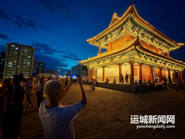 运城｜花样新“夜”态 点燃夏日文旅新引擎