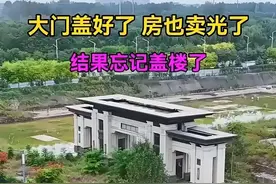 盘点：恒大2.4万亿打造了哪些烂尾工程图片