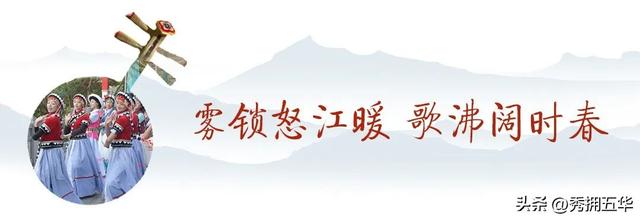 冬之云南 节暖人间｜新霞客·旅居记