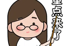 沈阳确定2025年综合高中试点学校10所！招生计划、报考、收费→图片
