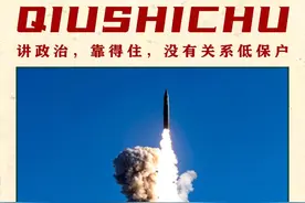 我们打个核弹，日本恐慌什么？图片