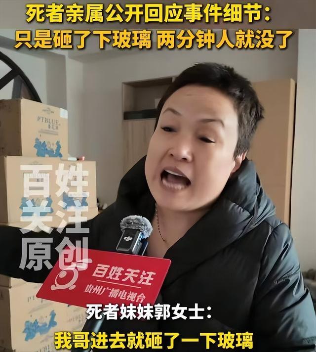 山西血案中的生死抉择：姐姐一句“别回来”，如何守住全家平安？