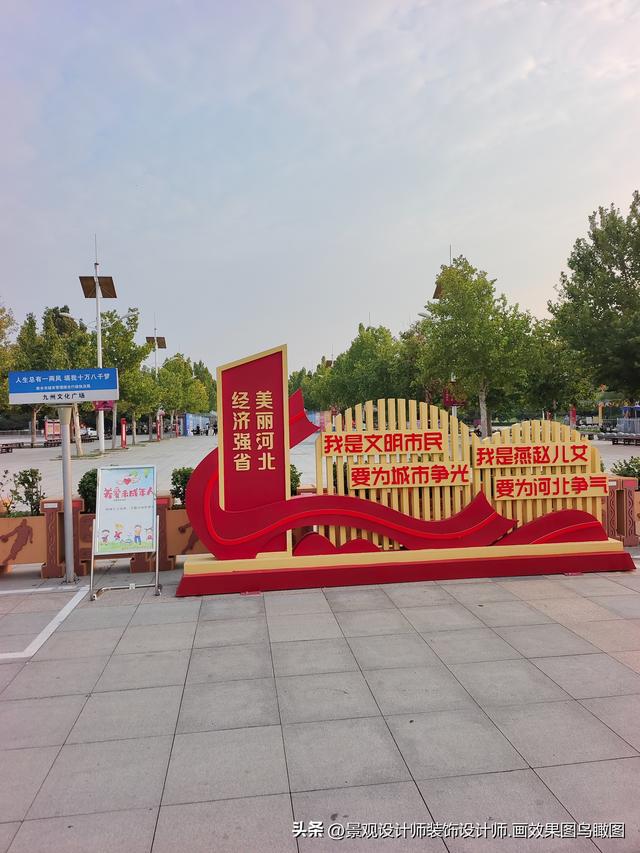 河北省衡水市滏阳生态公园