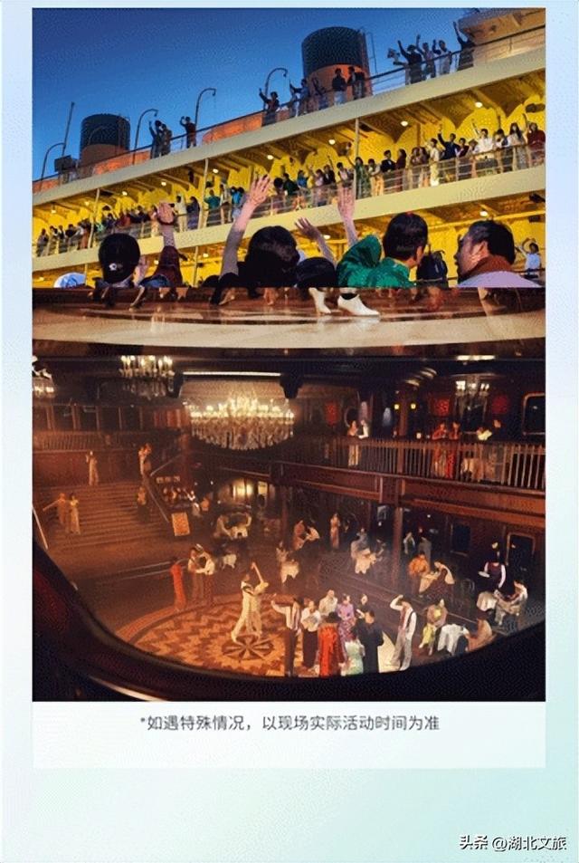 文商旅体展一站式体验！快来武商梦时代解锁惊喜