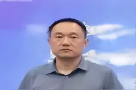 官方通告：原局长路庆峰在逃，悬赏20000元抓捕图片
