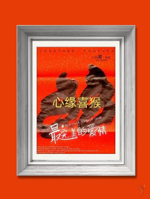 玉女峰上的猴寿印记：一座山的百年祈愿
