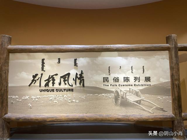 包头市达茂联合旗石宝镇、希拉穆仁镇访古笔记