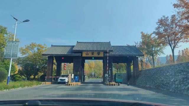 2025北京到海南行程第二天：跨过黄河，从三千年古城到三千年古都