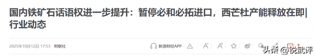 15 年布局一朝见效！澳洲服软后莫迪背刺川普，再用人民币买俄石油
