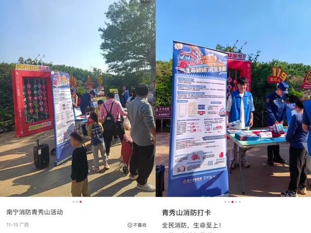 消防宣传月丨赶紧冲!本周活动表曝光→互动学习赢好礼,不来亏大了!