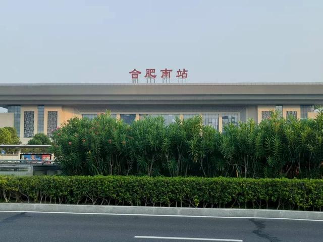 感知合肥