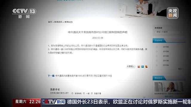 意料之中！中国打破美国科技封锁，成功再进一步，网友怒赞太给力