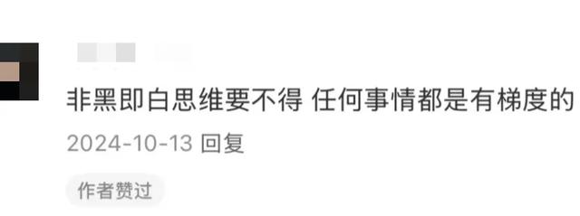 可惜小时候不懂，很多事都是可以商量的！网友的分享让人茅塞顿开