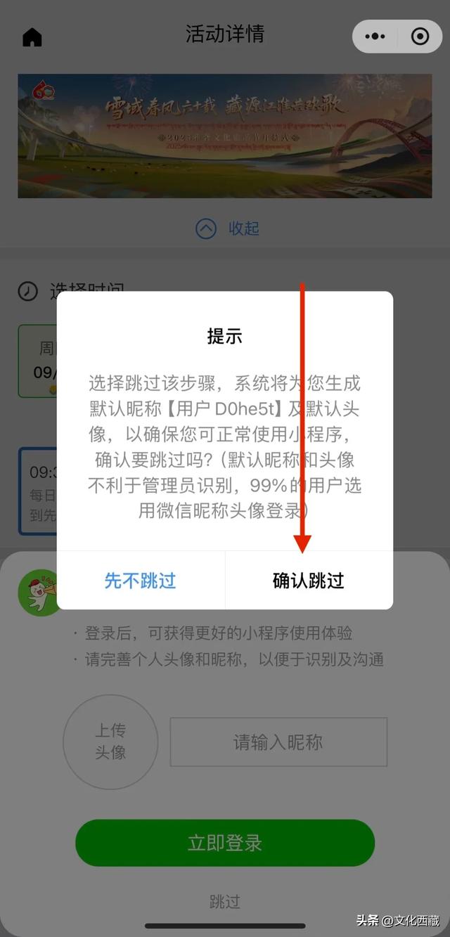速来！你们等了一年的这场演出，开通免费预约啦！