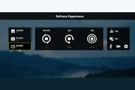 NVIDIA这功能降低用户15%的性能，给我看麻了图片