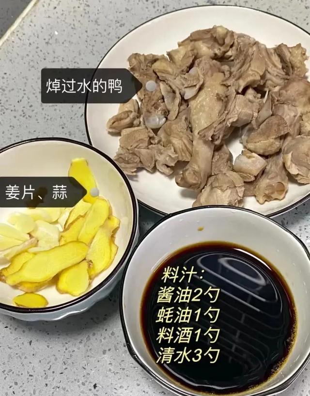秋高鸭肥，5种鸭肉做法，营养美味，滋补养生