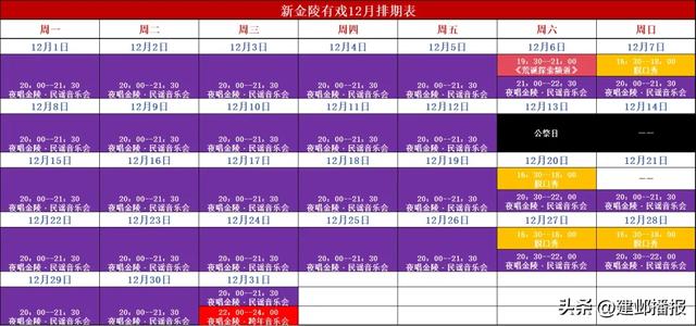 建邺商场,藏着这些文艺打卡点