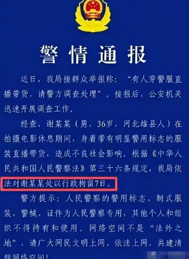 九月没过完，传来3位名人被抓，没有一个值得同情，都是咎由自取