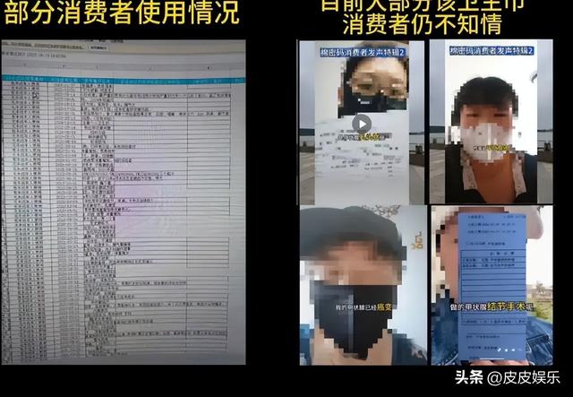 金蝉脱壳？网红卫生巾曝雷上百人确诊癌症后，辛巴卖惨官宣退网