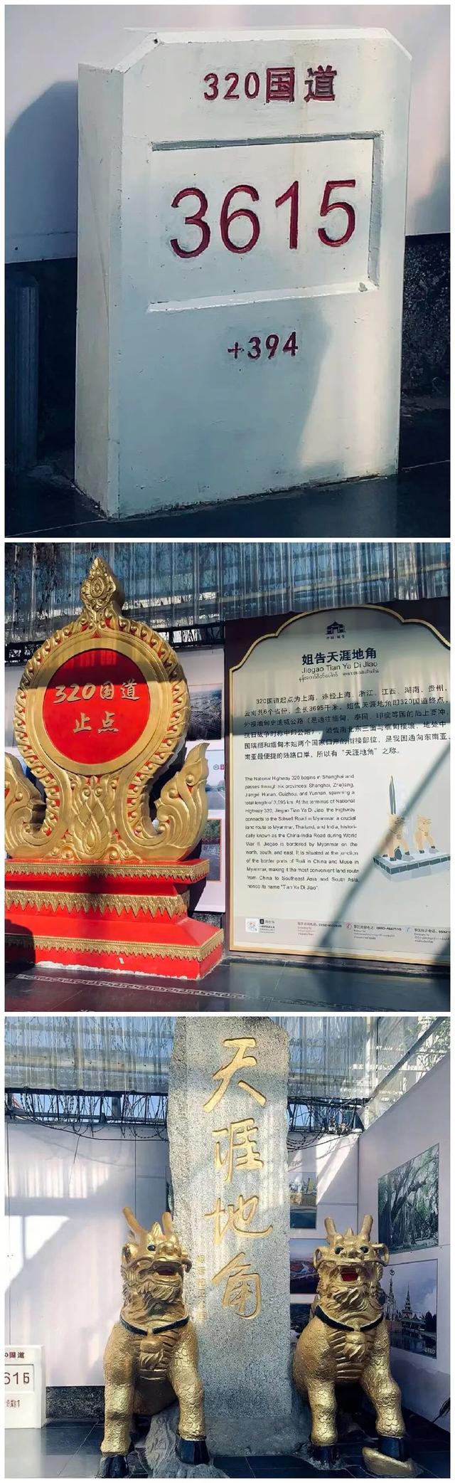 一寨两国异域风情