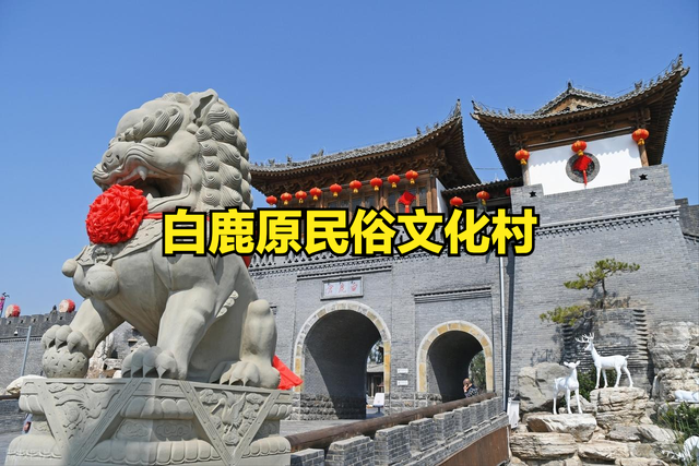 百亿“假古镇”沦为“空城”，谁在为这场资本狂欢买单？