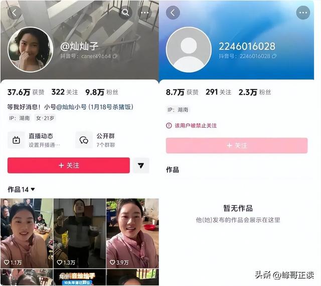 乐山刨汤宴风波愈演愈烈！警方已介入，令人担心的事情还是发生了