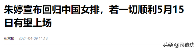 女排名将朱婷：身高1米98，父亲想让她嫁个比他高的，不嫁外国人
