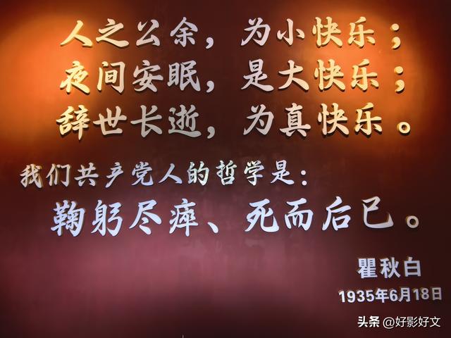 纪事| 陈远英：历史与烟火交织的呼吸——闽西红色之旅纪行之三