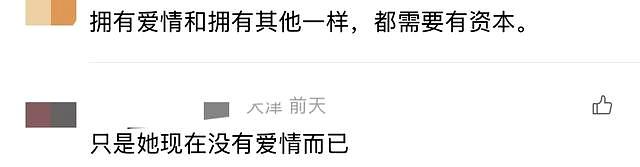 诗人余秀华参加活动，发言：世界上本没有爱情，只有等价交换。