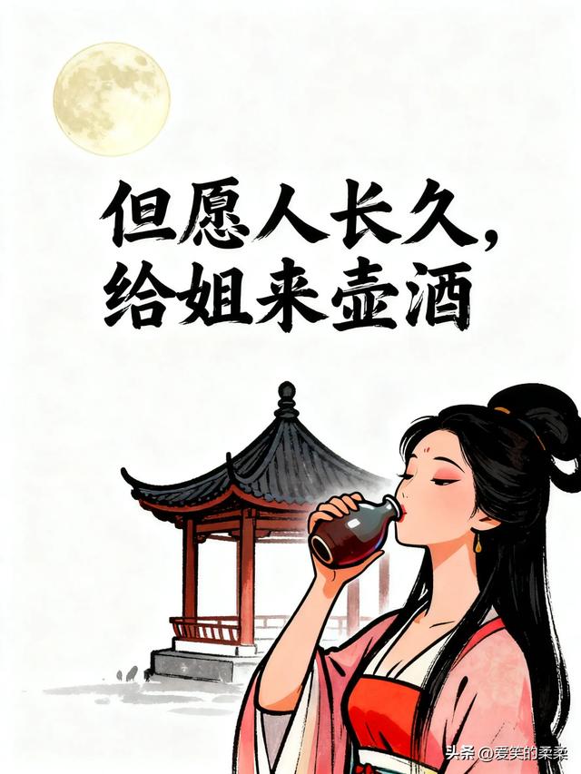 适合中秋节发的搞笑文案