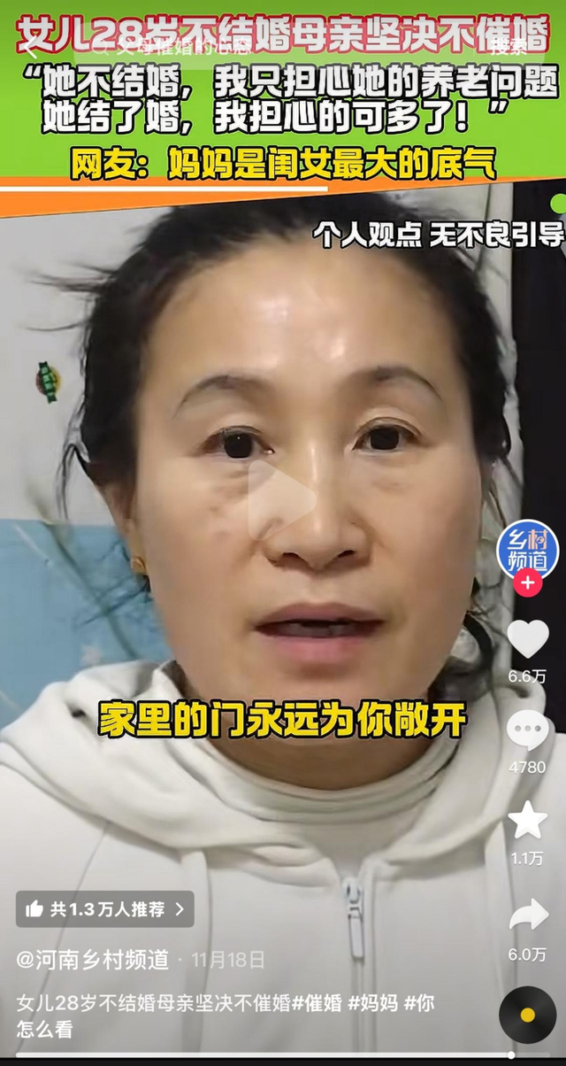 河南28岁女教师结婚当天跳楼，看完原因太窒息了……