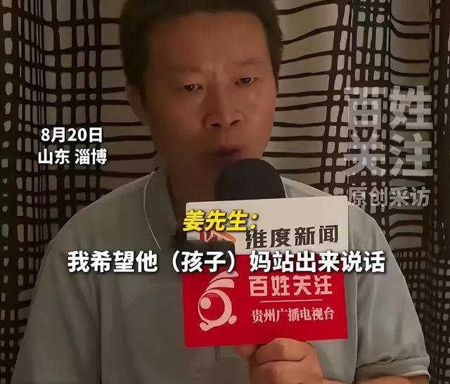 破案了！姜润泽法院接受采访，身后大叔形影不离，网友：生父？