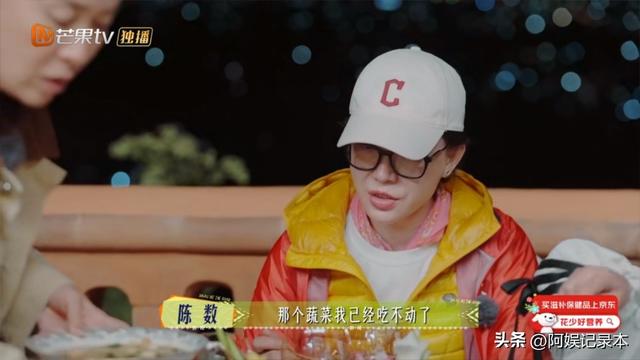 《花少7》：最无聊的一位嘉宾，无趣、端着、事多，不要再来了