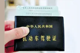 2025年1月1日实行，驾驶证将有新规定，司机们都来看看吧图片