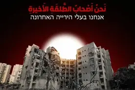 这就完了？伊朗12枚导弹打出最后一枪，参战三方最后都是“赢家”图片