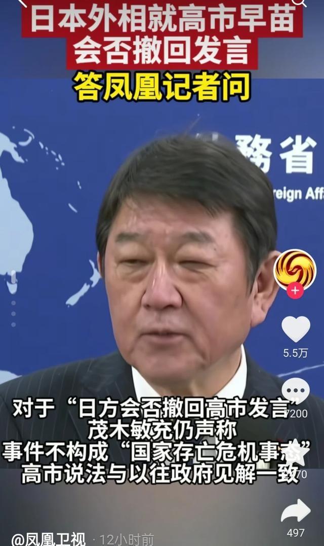 突发！日媒：高市会见金井并听取了协商报告，留给高市时间不多了