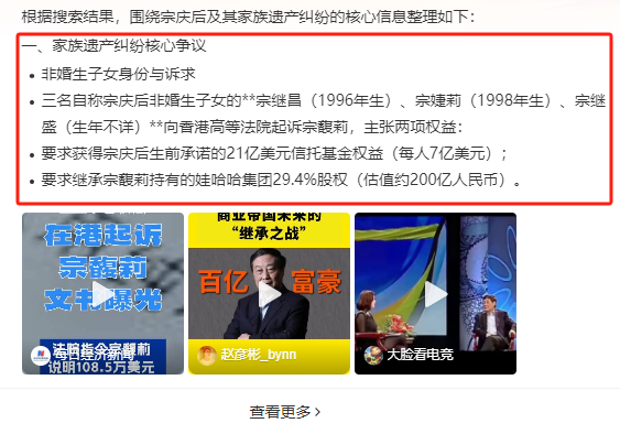遗产风波沸沸扬扬，“一声不吭”的宗馥莉，终于不再顾忌所谓体面