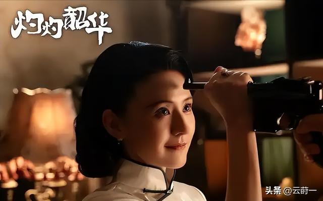 央视《灼灼韶华》被观众强烈要求下架，理由很一致:挂羊头卖狗肉