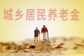 上海市2025年养老金调整临近，人均养老金能涨多少？谁涨幅高？图片