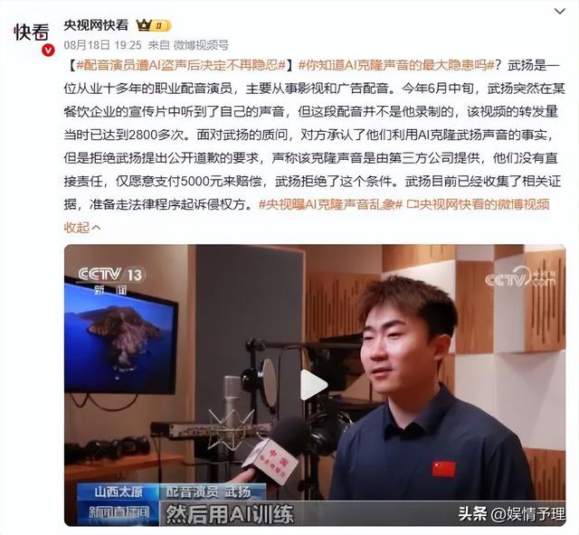 虚假带货、骗惨百姓！央媒点名怒批，全红婵、孙颖莎都被牵连