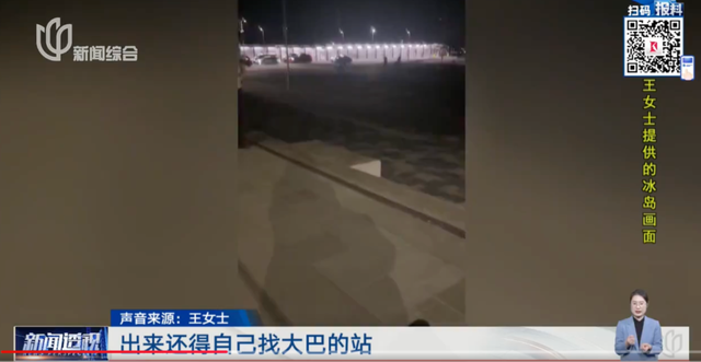 上海一女子旅游后崩溃！花1.4万报精品团，离谱事件一件接一件…