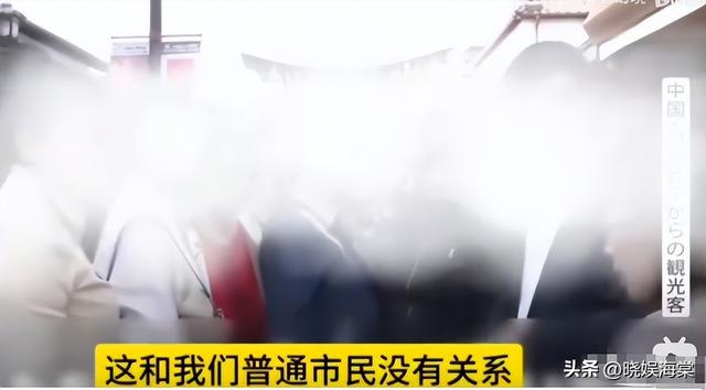 大批中国人仍扎堆登机赴日，日媒采访让人不适，游客回答出人意料
