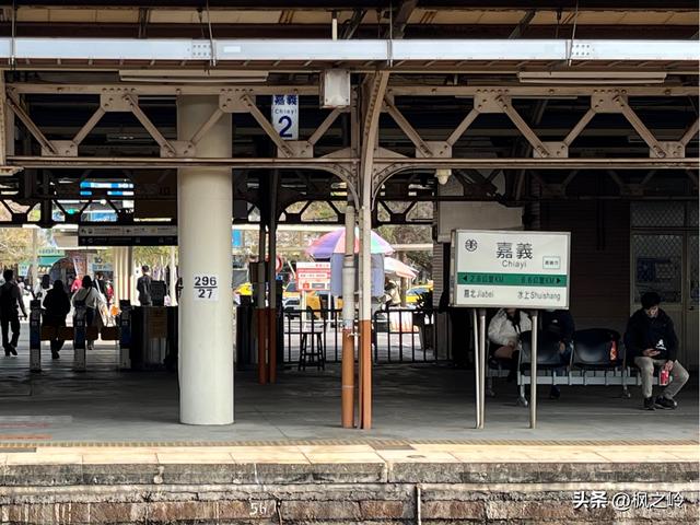 台湾游记：嘉义印象